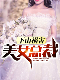 谢陶谢萦 谢陶谢萦