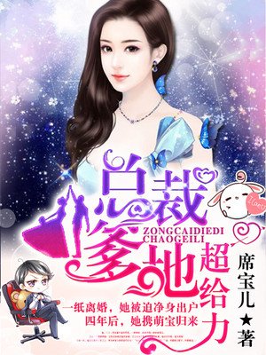 盛世凰妃二百六十九章节