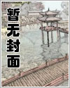 惊变(1-9) 惊变(1-9)